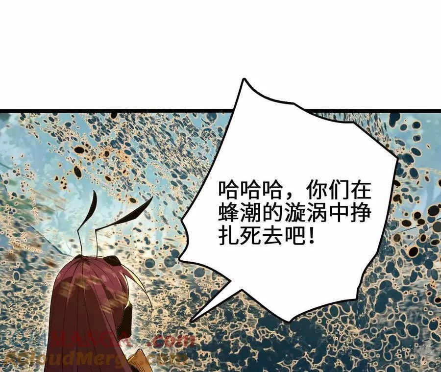 第117话 你不是一个人63
