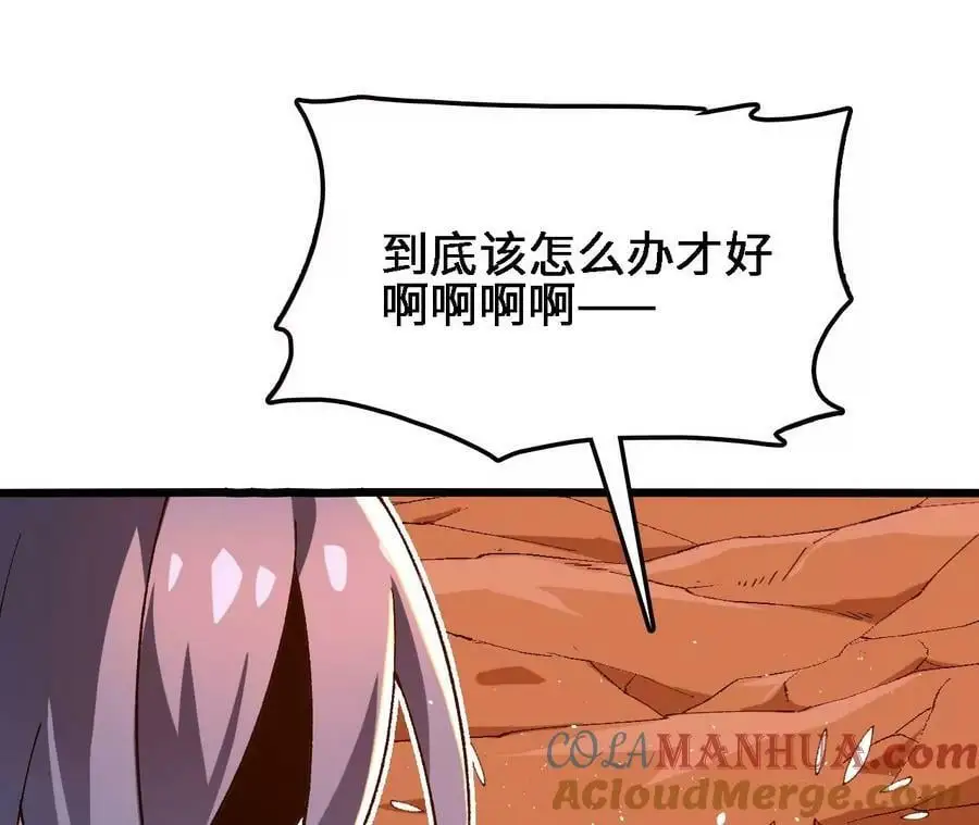 第43话 动摇27