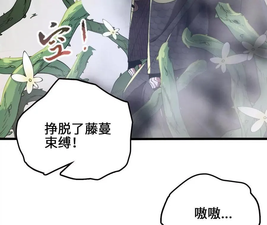 第119话 挺身17