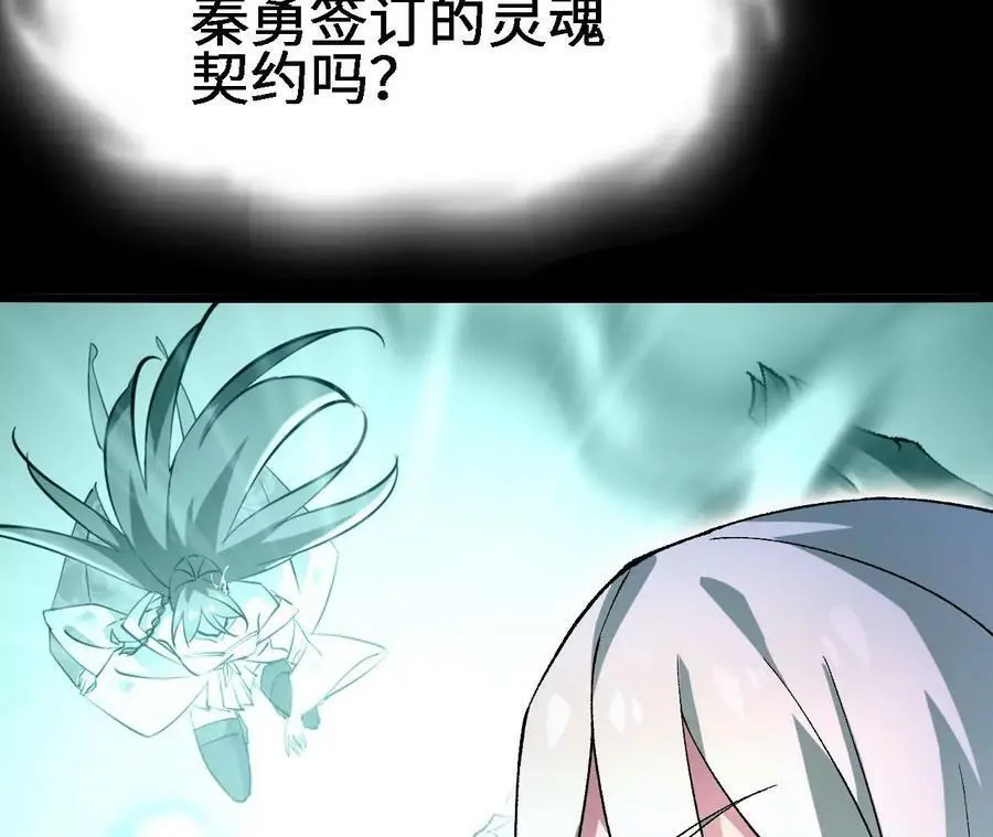 第20话 过往的碎片117