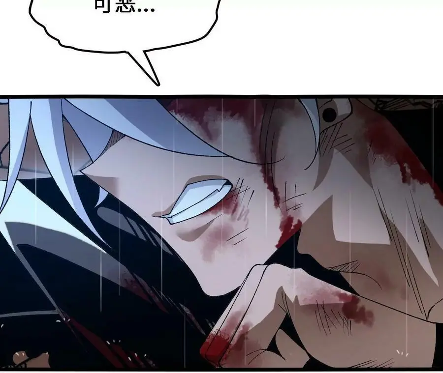 第56话 古月儿的真实身份19