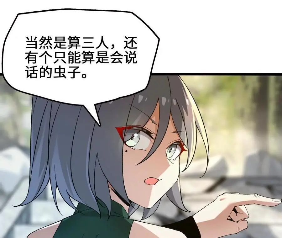 第105话 四强战，开始！19