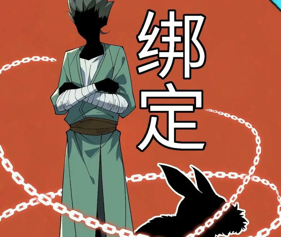 第21话 王选征途41