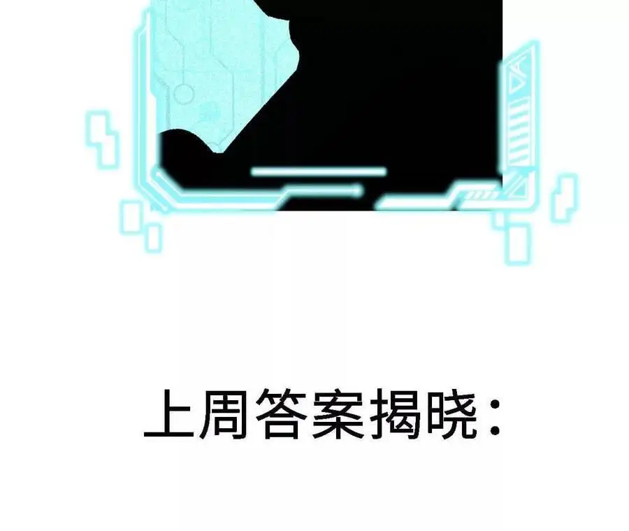 第61话 出发，临江城！80