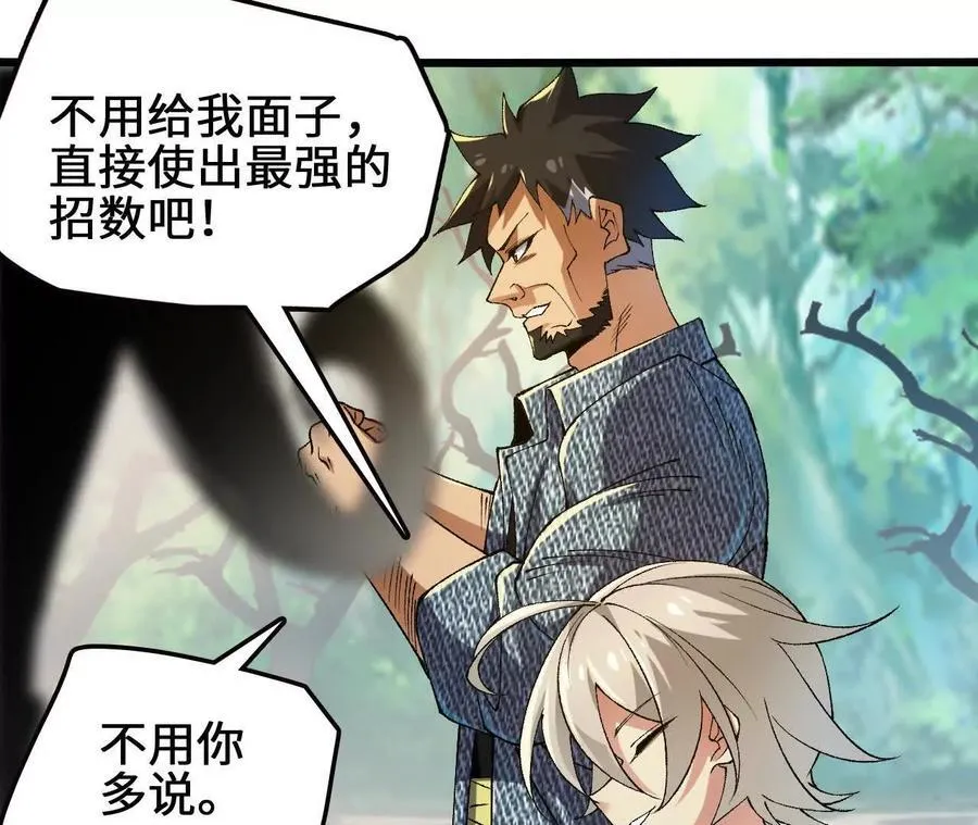 第125话 决赛开始！59