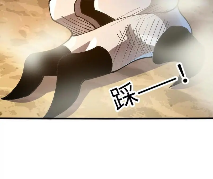 第70话 铠甲虫59