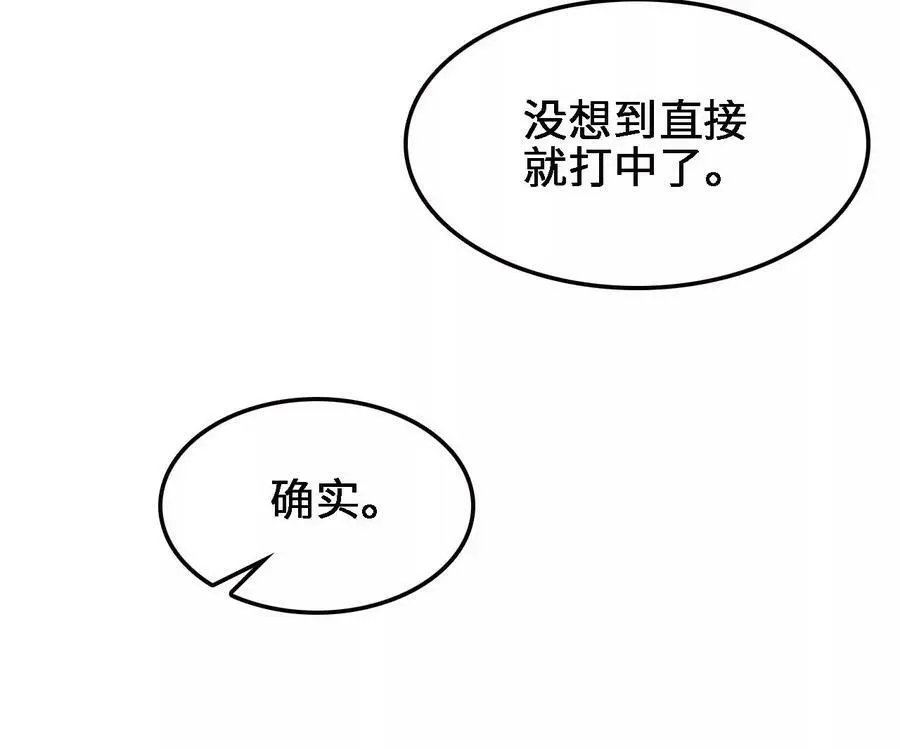 第25话 临危不乱59