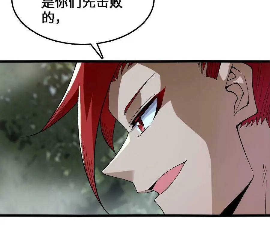 第30话 出发！苗踪谷！63