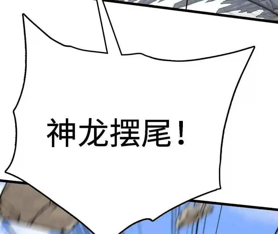 第17话 灵魂契约111