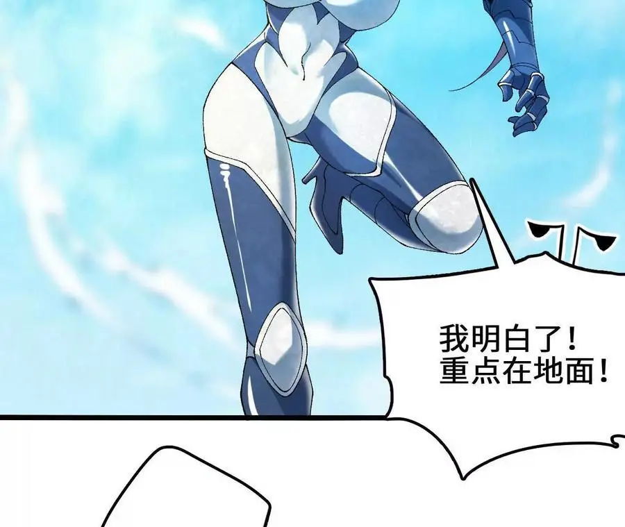 第81话 御风的真相38