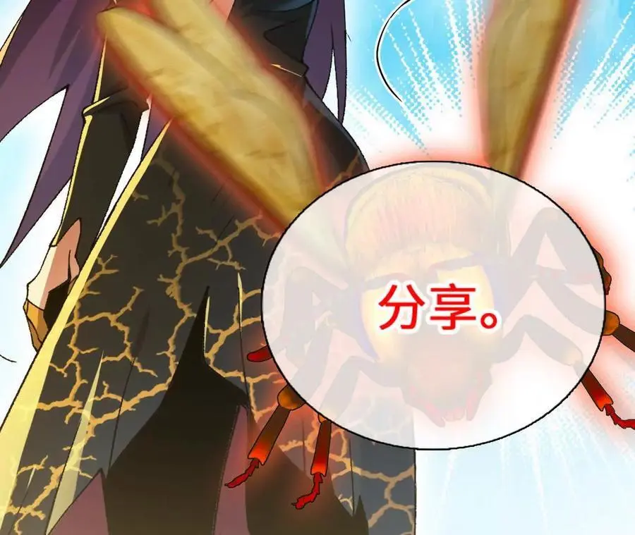 第102话 血债血偿88