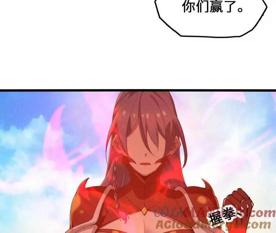 第85话 决胜72