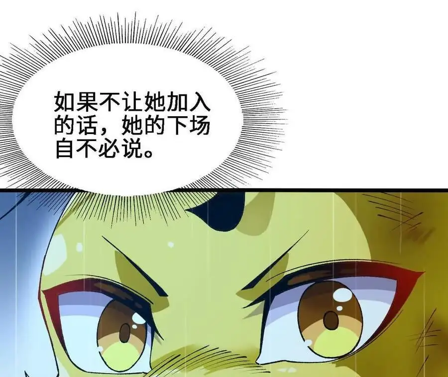 第58话 胜者的奖励17