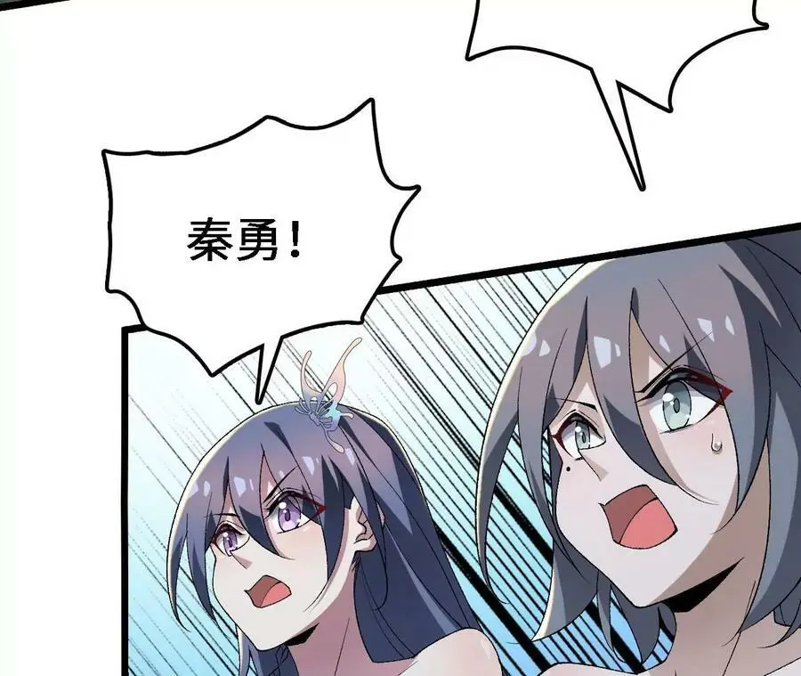 第29话 迷幻蝶38