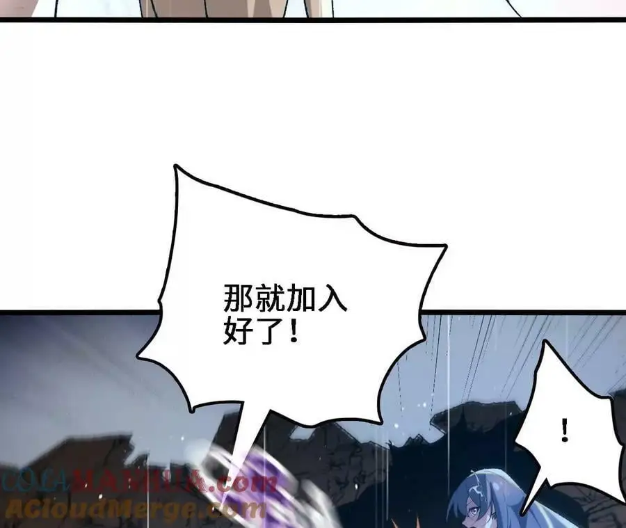第57话 古月儿的回忆54