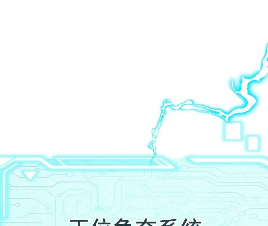 第21话 王选征途26