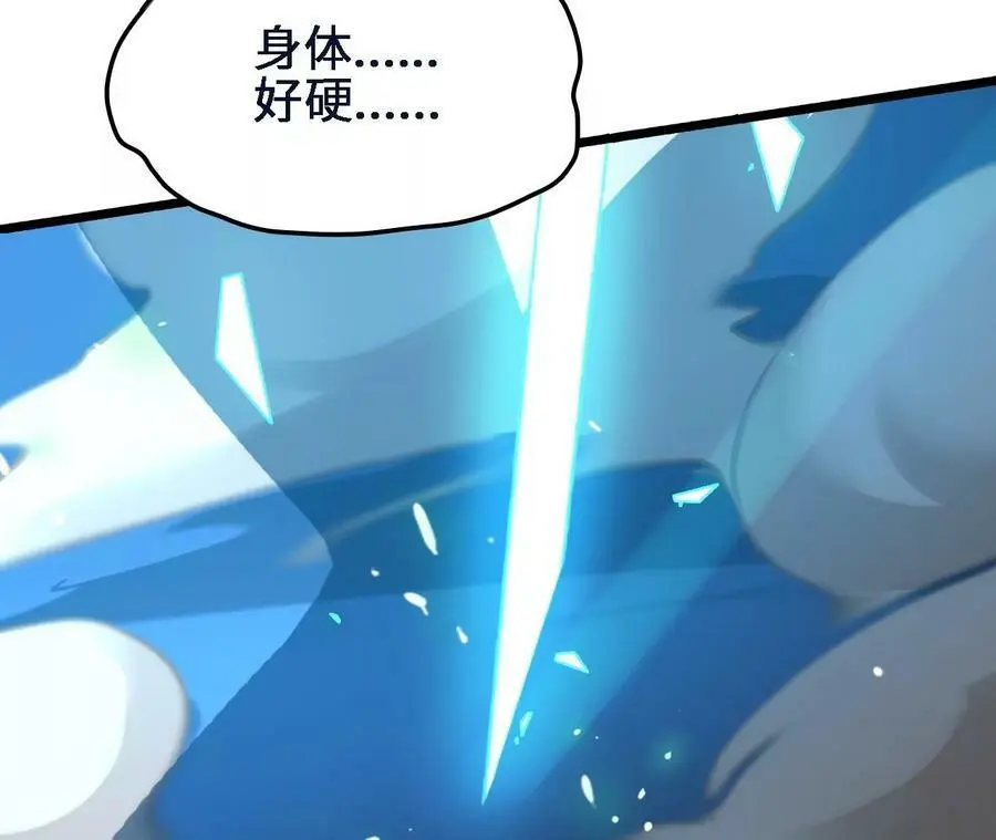 第44话 鏖战67