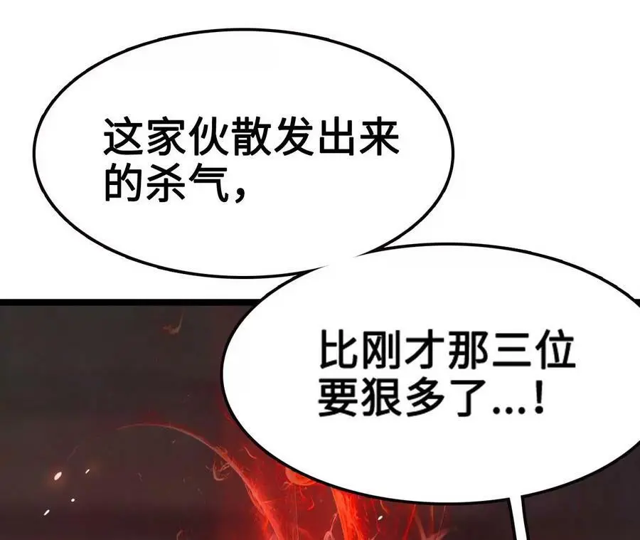 第12话 进击的巨石猿22