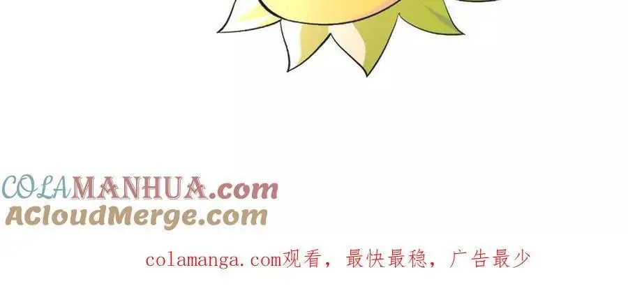 第93话 两极反转78
