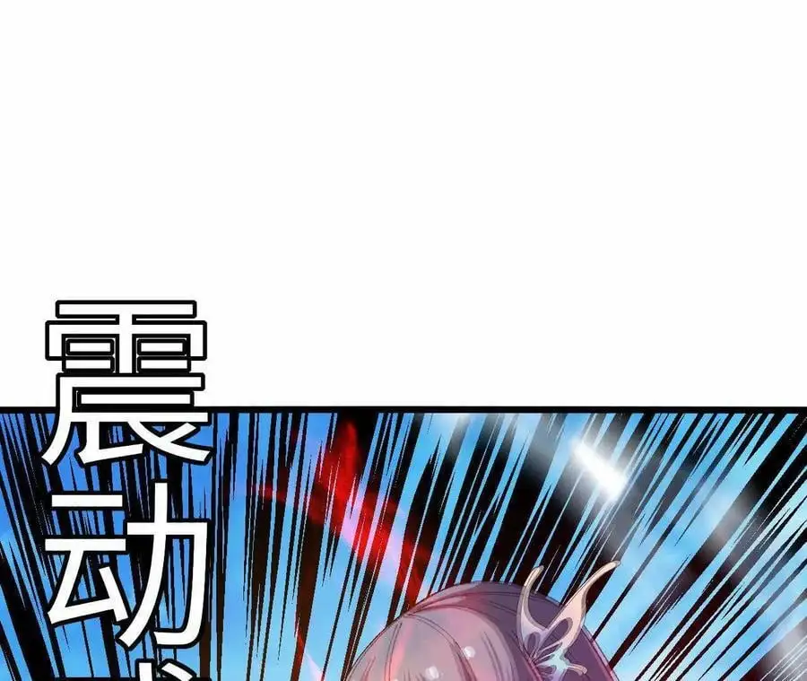 第84话 灵兽融合技8
