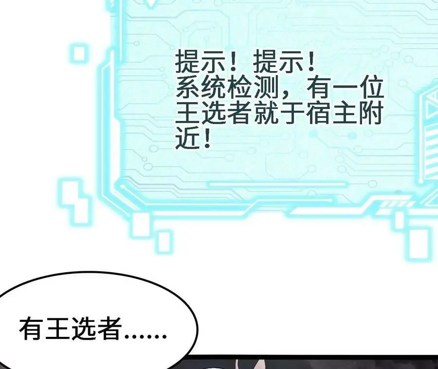 第28话 古月儿67