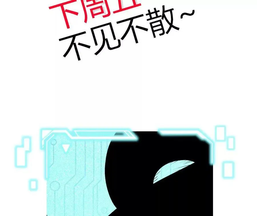 第63话 传说中的水龙王94