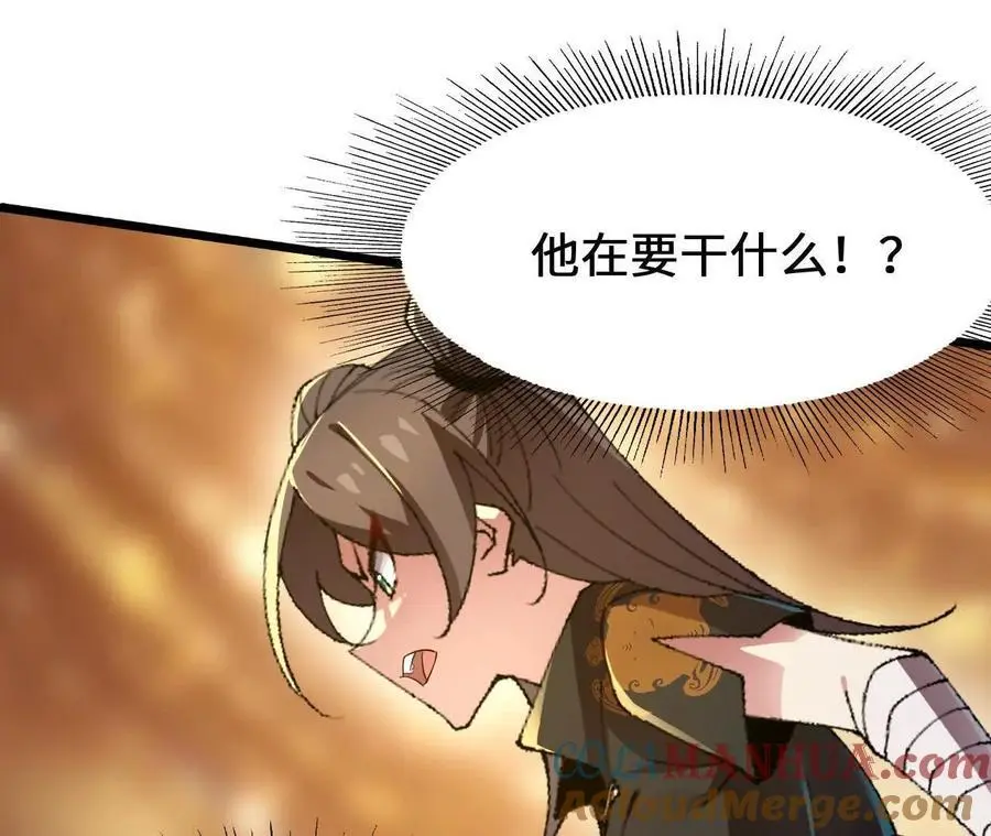 第88话 一刀定胜负39