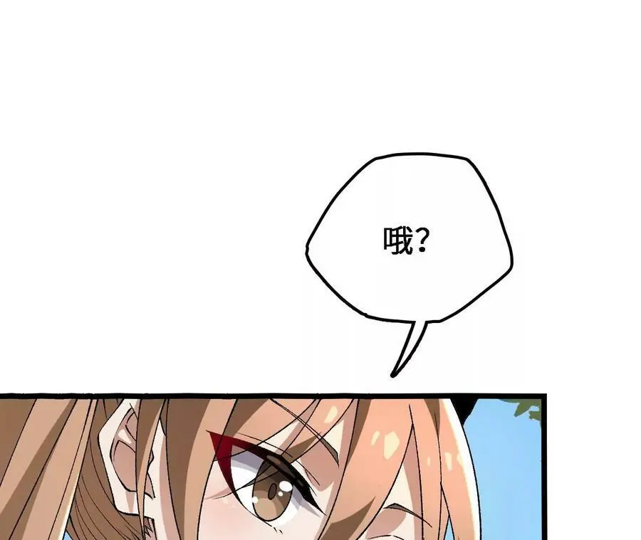第34话 幻形蜥32