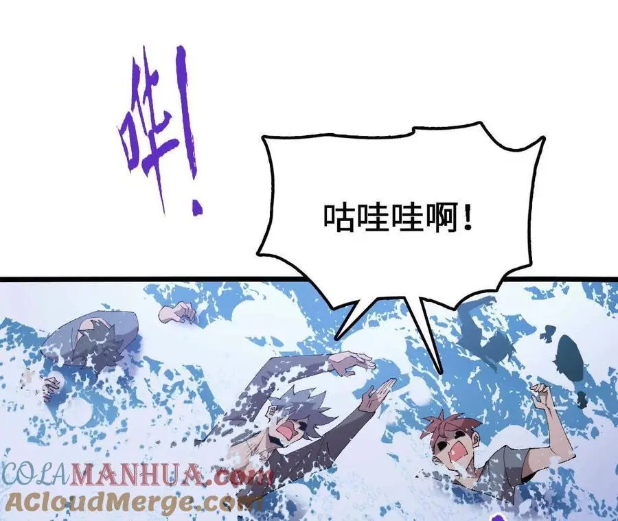 第68话 赏金猎人27