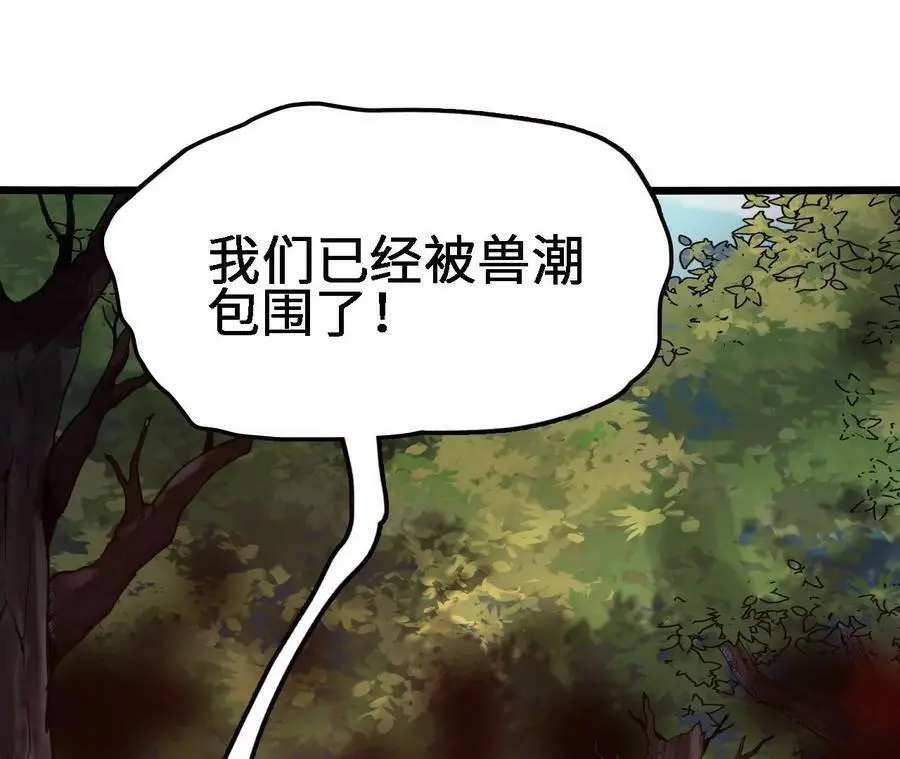 第23话 擒贼先擒王74