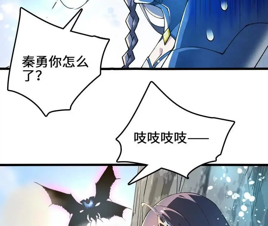 第106话 花草灵47