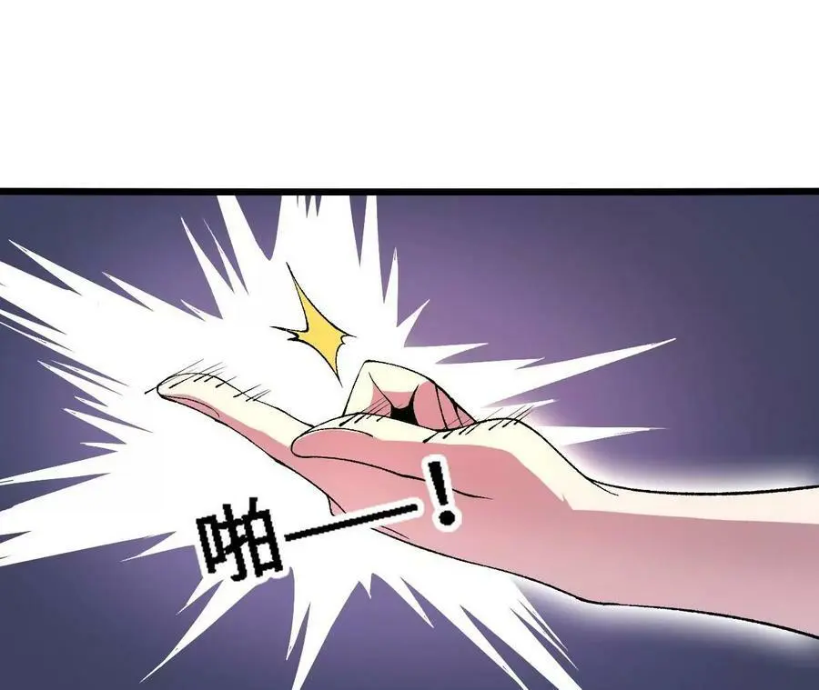 第19话 大逃杀，开幕！119