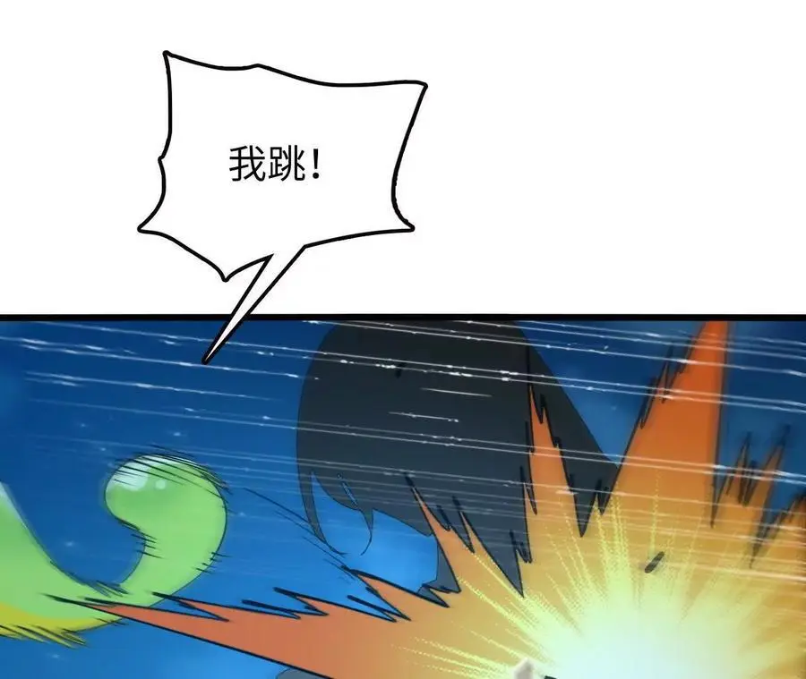 第73话 重振旗鼓22