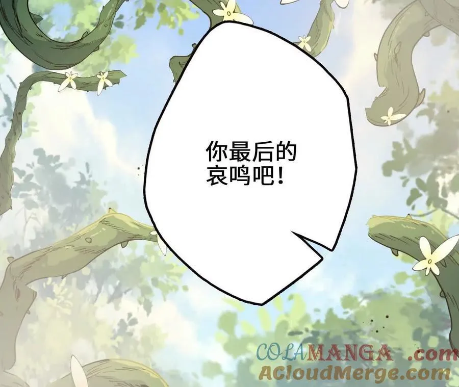 第118话 绝命哀鸣63