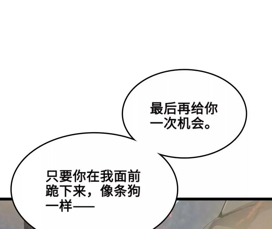 第12话 进击的巨石猿73