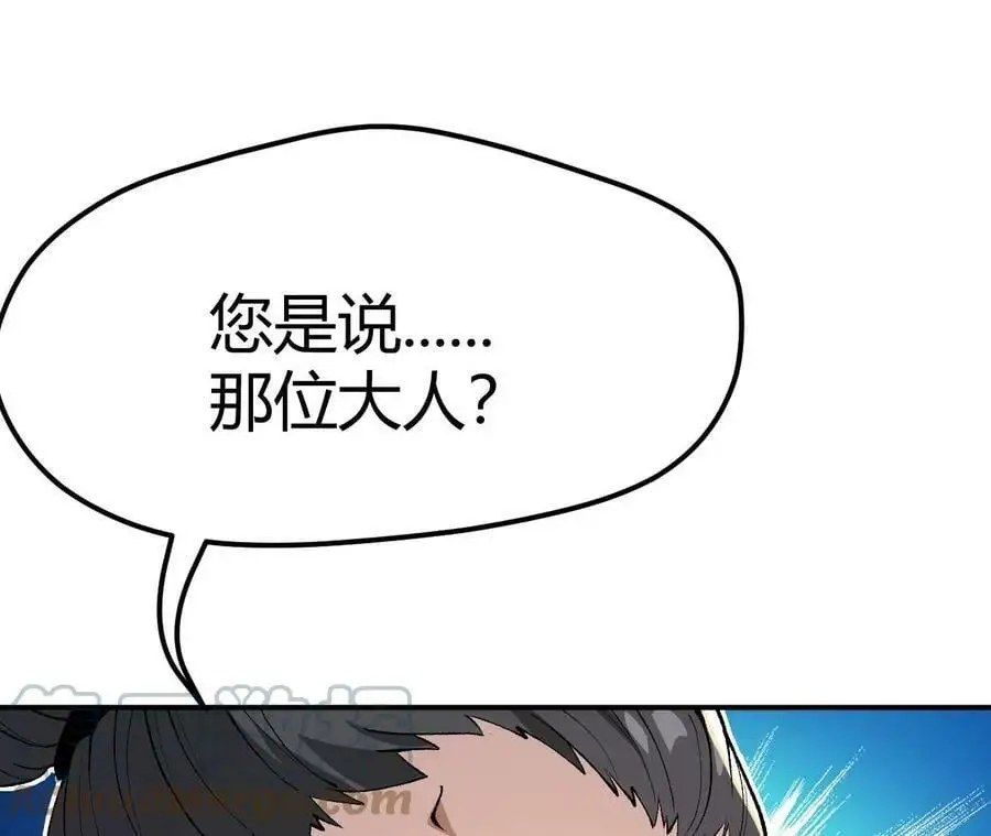 第3话 女帝的专属灵兽52