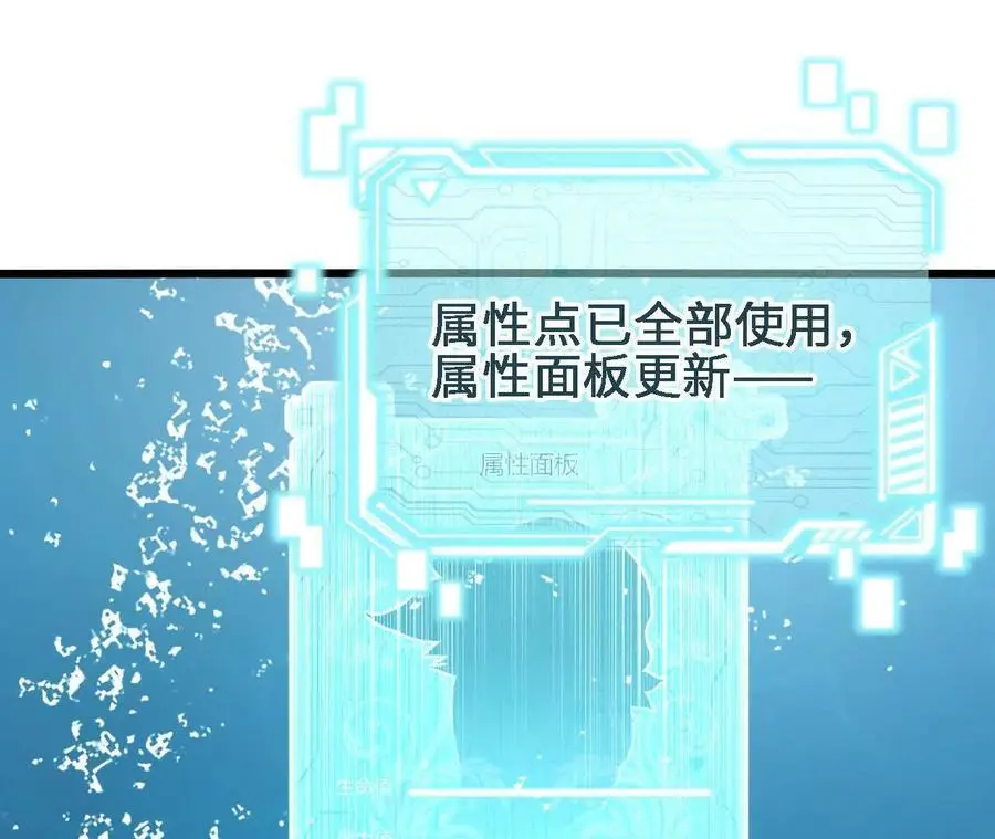 第63话 传说中的水龙王28