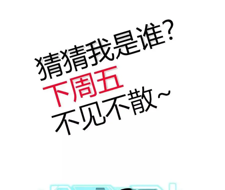 第88话 一刀定胜负82