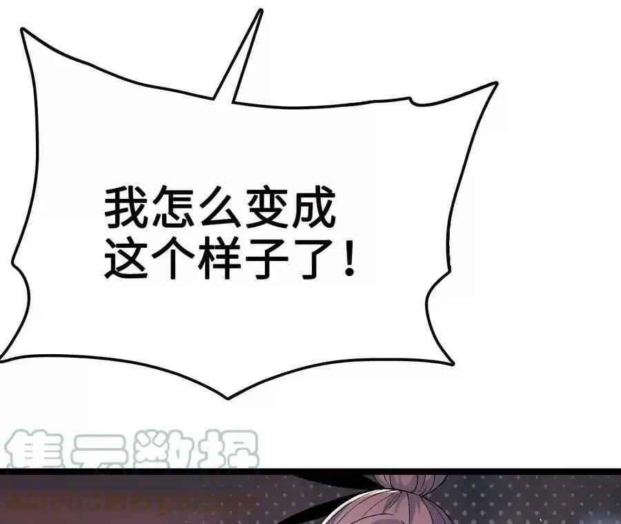 第13话 麒麟形态！68