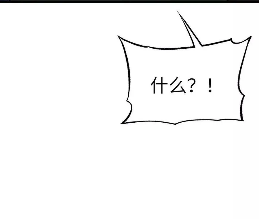 第6话 背叛？阴谋开始！246