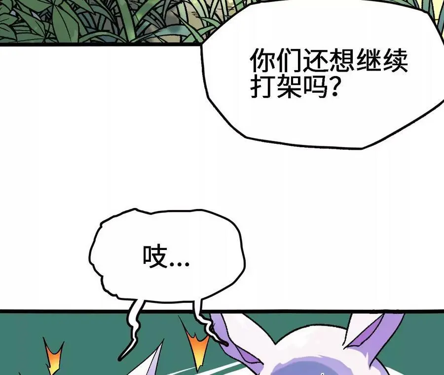 第23话 擒贼先擒王63