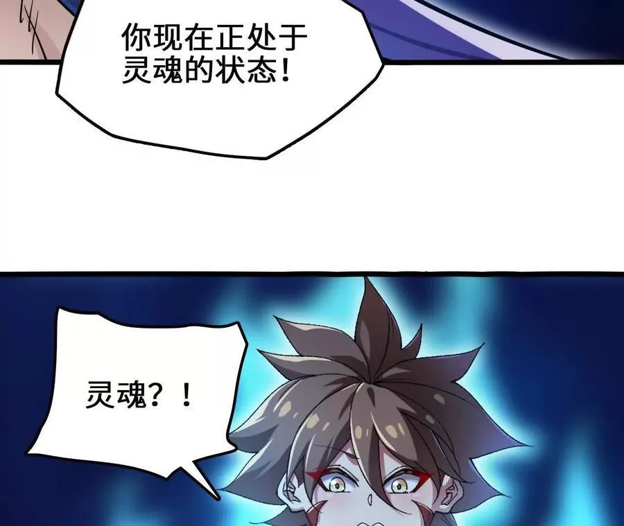 第127话 再会23
