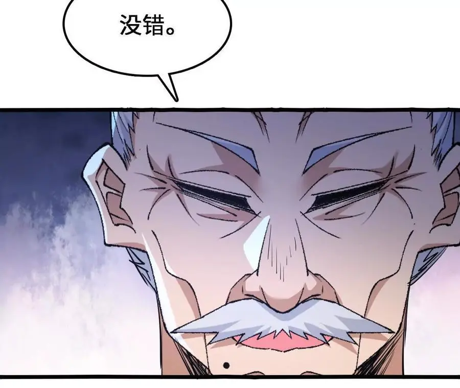 第68话 赏金猎人41