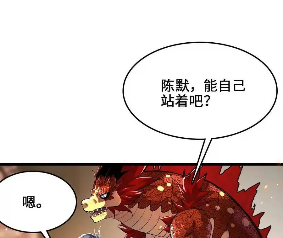 第14话 暗影中潜伏的恶狼130