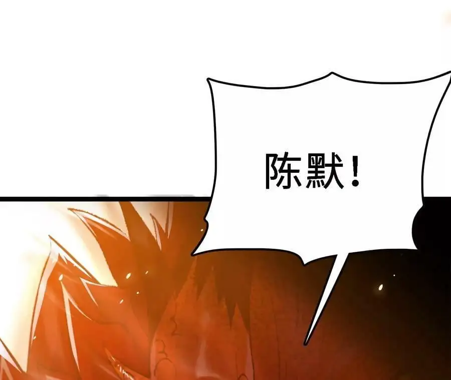 第14话 暗影中潜伏的恶狼10