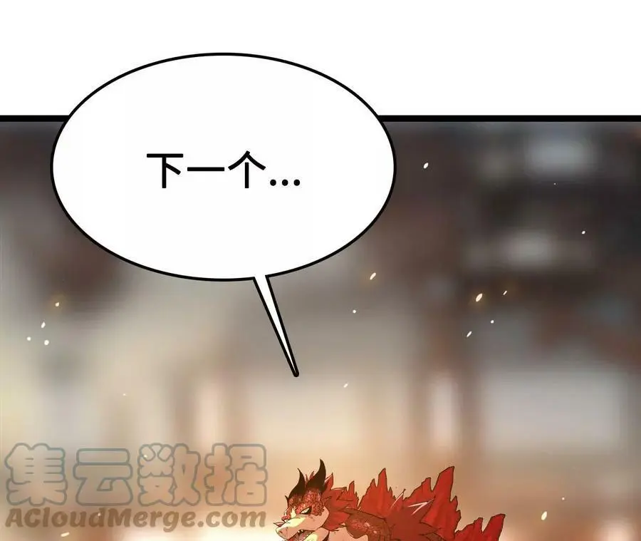 第13话 麒麟形态！124