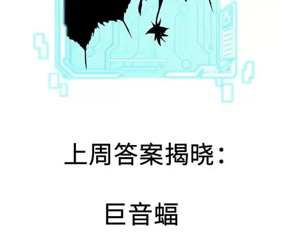 第110话 强大的代价79