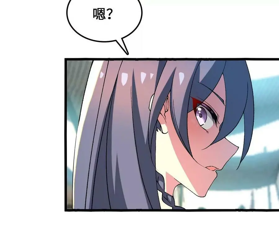 第33话 饕宴55