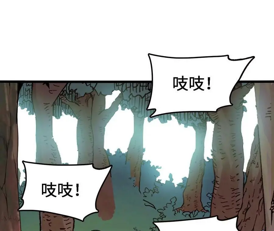 第23话 擒贼先擒王65