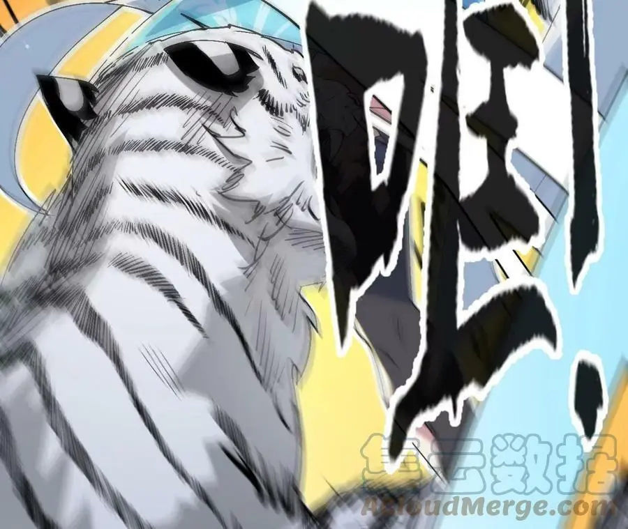 第4话 徒手战白虎！200